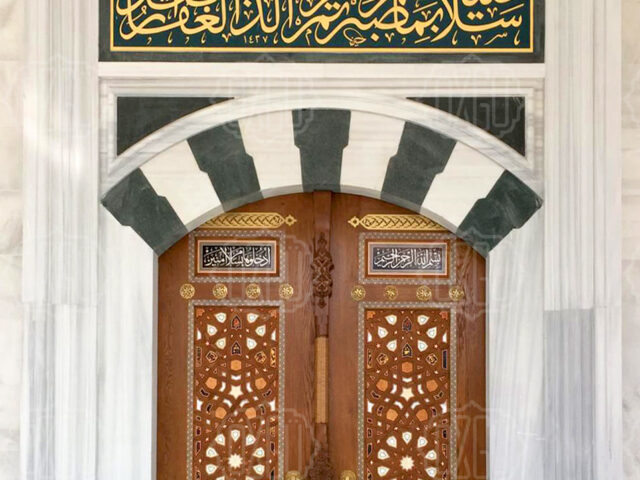 Cami Kapıları