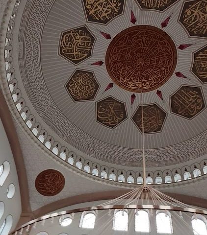 İbrahim Atalay Camii